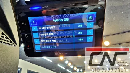 BMW M6 아이나비 QXD1 시공과 케어셀CZ12A 보조배터리 인스톨 / 대전 서구