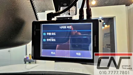 대전보조배터리 : 재규어 F페이스 Z9500블랙박스와 케어셀CZ12A 커넥티드프로플러스 / 대전 서구 가장동