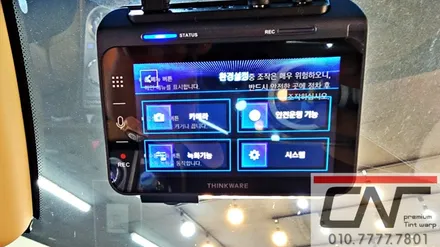 대전아이나비 : QXD1플러스 블랙박스 그리고 케어셀CZ12A 보조배터리 + 커넥티드프로플러스 시공기 / 대전 서구 가장동