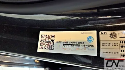 대전신차패키지 : K8 솔라가드프리미엄 퀀텀기반 패키지구성 / 대전 서구 가장동