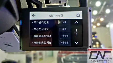 BMW 3GT의 안전한 카라이프를 위한 대전블랙박스 그리고 대전보조배터리 장착기 / 대전 서구
