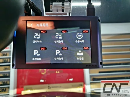 BMW 3GT 아이나비QXD5000+커넥티드PRO+포스제로DF20plus 시공기 // 대전카프리(CAF) / 대전 서구