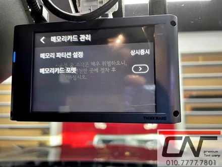 대전신차패키지 * BMW X4 하버캠프세라믹본드+QXD5000+보조배터리+유리막코팅+실내가죽코팅+PPF / 대전 서구