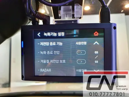 마세라티기블리 * 아이나비QXD5000블랙박스 커넥티드pro 그리고 에코파워팩S8 보조배터리 시공기 / 대전 서구