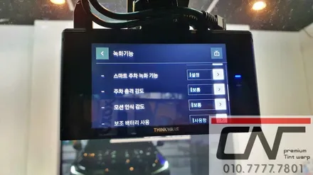 2022 혼다 어코드 아이나비QXD7000,커넥티드프로+,케어셀CX12A보조배터리 설치하기 / 대전 서구