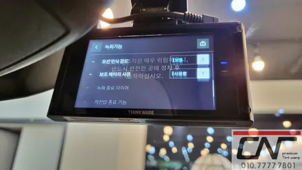 BMW F16 X6 아이나비 QXD7000 그리고 케어셀CZ12A 보조배터리 설치하기 // 대전카프리(CAF) / 대전 서구