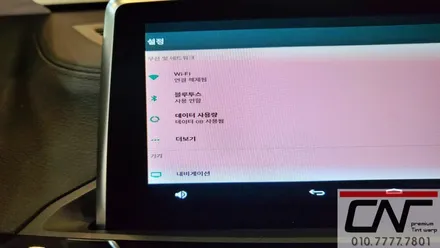 BMW X1 2022년 차량, M2C 대전네비매립으로 네비게이션탑재하기 / 대전 서구