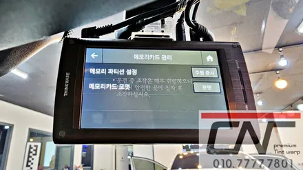 BMW 6GT 아이나비 QXD 메가플러스 4CH 블랙박스와 보조배터리 / 대전 서구