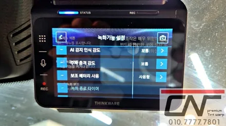 대전보조배터리 : 수입차 블랙박스 주차모드 필수품 !! (아이나비QXD1플러스+케어셀CZ12A) / 대전 서구 가장동
