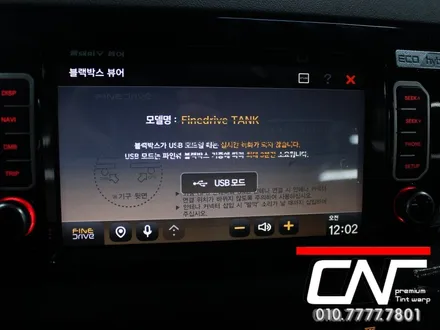 대전네비매립 * 2017 니로, 4세대 TFT오디오도 역시 파인드라이브 BF700으로 빠르고 쉽게 / 대전 서구 가장동