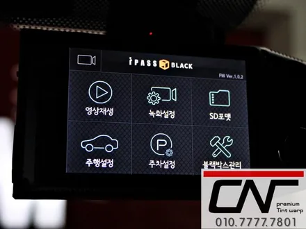 포터2 초장축, 대전신차패키지 3M CS전체와 ITB7000ECO / 대전 서구 가장동