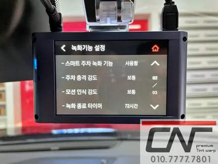 대전신차패키지 * 더뉴그랜져 르블랑 신차패키지 시공기 / 대전 서구