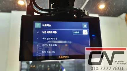 2022 혼다 어코드 아이나비QXD7000,커넥티드프로+,케어셀CX12A보조배터리 설치하기 / 대전 서구