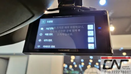 BMW F16 X6 아이나비 QXD7000 그리고 케어셀CZ12A 보조배터리 설치하기 // 대전카프리(CAF) / 대전 서구