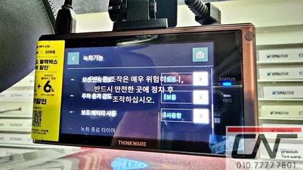 BMW X3 안전을 위한 아이나비 QXD8000 + 케어셀CZ12A 대전BMW전문점 카프리(CAF) / 대전 서구