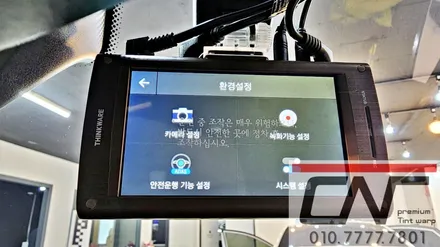 BMW 6GT 아이나비 QXD 메가플러스 4CH 블랙박스와 보조배터리 / 대전 서구