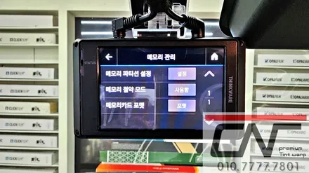 대전자동차썬팅 : 레이EV 솔라가드프리미엄 퀀텀 40% 할인시공 / 대전 서구 가장동
