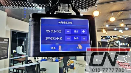 대전솔라가드프리미엄 : 포터2 퀀텀으로 자외선해결 / 대전 서구 가장동