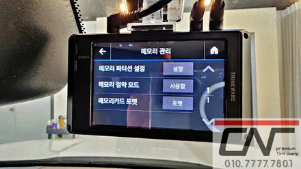 대전보조배터리 : 재규어 F페이스 Z9500블랙박스와 케어셀CZ12A 커넥티드프로플러스 / 대전 서구 가장동