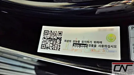 솔라가드프리미엄 더엘엑스 대전가장점 티타늄시공기 / 대전 서구 가장동