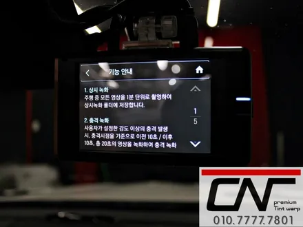 대전블랙박스 * 퀀텀2 토르에디션 iot블랙박스의 시작 / 대전 서구 가장동
