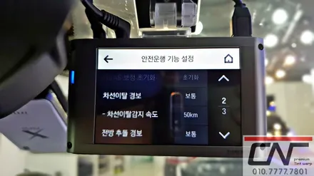 BMW 3GT의 안전한 카라이프를 위한 대전블랙박스 그리고 대전보조배터리 장착기 / 대전 서구