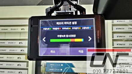 대전자동차썬팅 : 레이EV 솔라가드프리미엄 퀀텀 40% 할인시공 / 대전 서구 가장동