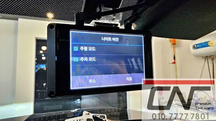 대전하버캠프 : 세라믹본드 썬팅 기반 중고차패키지 ( Z9500블랙박스) / 대전 서구 가장동
