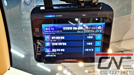 대전아이나비 : QXD1플러스 블랙박스 그리고 케어셀CZ12A 보조배터리 + 커넥티드프로플러스 시공기 / 대전 서구 가장동