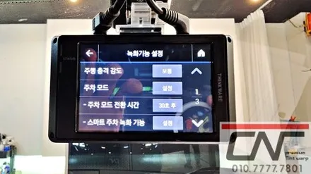 대전보조배터리 : 포르쉐 타이칸 블랙박스용 보조배터리와 아이나비Z9900 시공 / 대전 서구 가장동