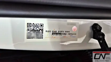 대전신차패키지 : 솔라가드프리미엄 퀀텀으로 구성하기 / 대전 서구 가장동