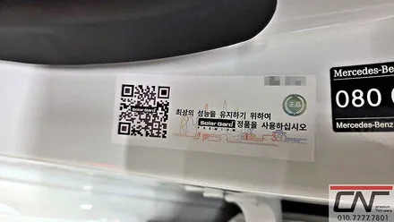 대전썬팅추천 : 솔라가드 최상급 필름 LX / 대전 서구 가장동