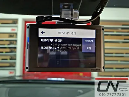 대전신차패키지 * 차를 잘 아는 차주님의 선택 3M CM + QXD3000 패키지 / 대전 서구 가장동