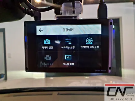 대전신차패키지 * 도요타 RAV4하이브리드 솔라가드프리미엄 티타늄 // QXD3000 // 매트까지 풀패키지 시공기 / 대전 서구
