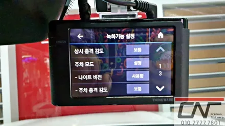 요즘 핫한 셀토스 \'대전신차패키지\' 3M CM 그리고 A100 기본패키지 시공기 / 대전 서구