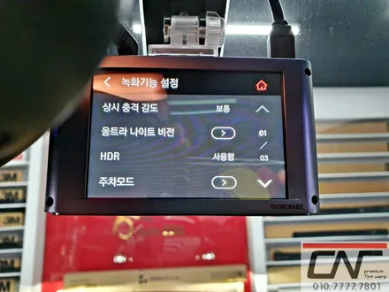BMW 3GT 아이나비QXD5000+커넥티드PRO+포스제로DF20plus 시공기 // 대전카프리(CAF) / 대전 서구