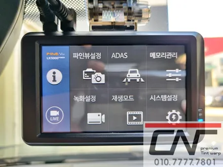 대전솔라가드프리미엄 * 폭스바겐 티록 퀀텀 + LX5000power / 대전 서구