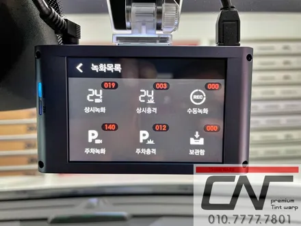 대전신차패키지 * 니로EV 지벤트ZV90 + QXD5000 / 대전 서구