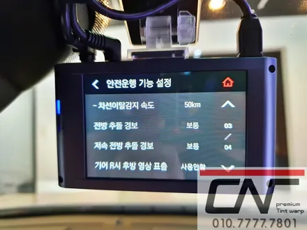 마세라티기블리 * 아이나비QXD5000블랙박스 커넥티드pro 그리고 에코파워팩S8 보조배터리 시공기 / 대전 서구