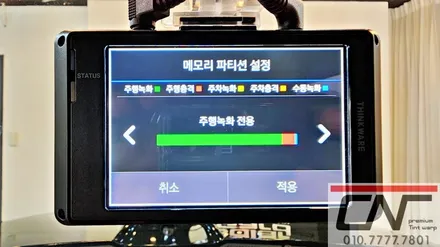 중고로 구입하신 모하비 솔라가드프리미엄 전면퀀텀 측후면 3M CM 그리고 Z9000 시공기 / 대전 서구