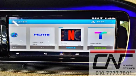 벤츠 W222 S500L M2C 카블릿 설치하기_대전카프리(CAF) 대전 서구