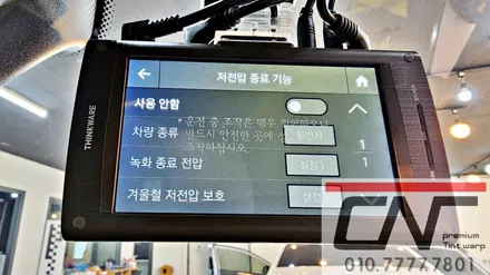BMW 6GT 아이나비 QXD 메가플러스 4CH 블랙박스와 보조배터리 / 대전 서구