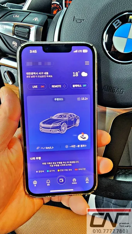 BMW X6 아이나비 QXD1 그리고 CZ12A 커넥티드프로 플러스 / 대전 서구 가장동