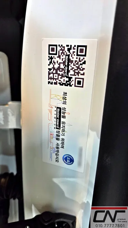 대전더엘엑스 : 풀메탈스퍼터링 필름 대장 LX 시공기 / 대전 서구 가장동