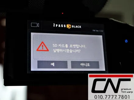 포터2 초장축, 대전신차패키지 3M CS전체와 ITB7000ECO / 대전 서구 가장동