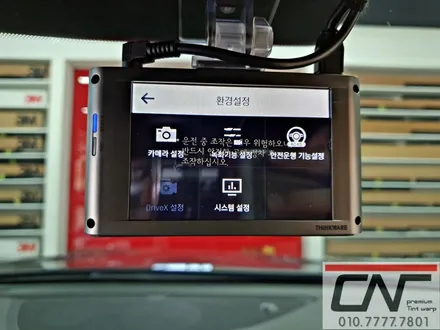 대전신차패키지 * 차를 잘 아는 차주님의 선택 3M CM + QXD3000 패키지 / 대전 서구 가장동