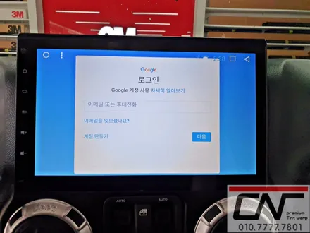 대전카컴 * 대세는 안드로이드 올인원 지프 랭글러 루비콘장착기 / 대전 서구 가장동