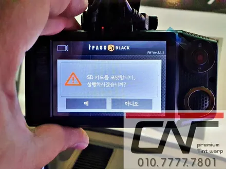 외계인이 만들었다는 포르쉐 마칸S 아이나비 칼트윈ER 썬팅재시공과 왕눈이 블랙박스 설치하기 // 대전카프리(CAF) / 대전 서구