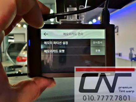 뜨거운여름, 시원하고 쾌적한 패키지 \'대전신차패키지\' (솔라가드프리미엄 퀀텀 + QXD3000pro) 모하비더마스터 / 대전 서구