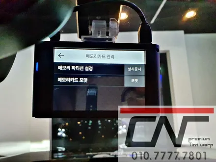 포르쉐 파나메라4 하이브리드 \'대전하버캠프\' 세라믹본드 그리고 아이나비QXD3000pro 시공기 / 대전 서구